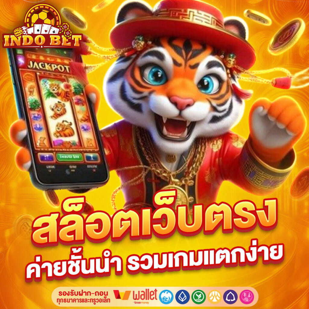 INDOBET