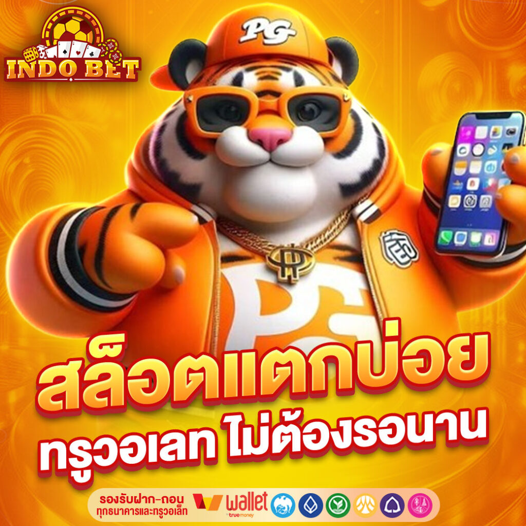 INDOBET
